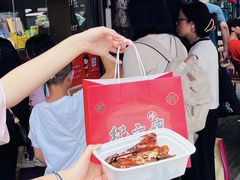 -王浩儿纪六孃甜皮鸭(乐山总店)