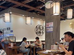 -寻裕记·现炒浇头面(人民广场店)