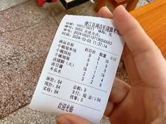 -鸿浩扒猪脚米线