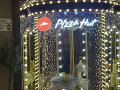 -必胜客(烟火食堂观前店)