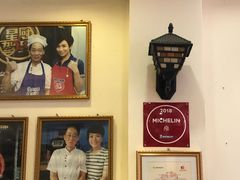 -竹园竹升面(西关总店)