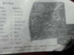 android_upload_pic-共青国家森林公园-南大门停车场