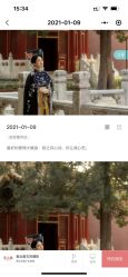 点击看大图 -美云庭古装·格格服汉服·京城旅拍(北京店)