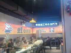 -蛙老爹·蜀香美蛙鱼头(王家湾店)