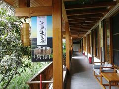 -半山•草庐玖厨(机场路店)