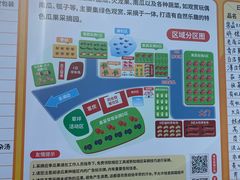 -武汉开心果园农业发展有限公司