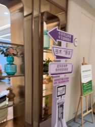 -杭州海亮医院 · 禾芸嘉医美中心