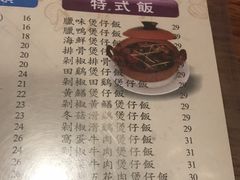 菜单-正德顺順德雙皮奶(中信店)