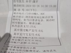 -上海交通大学医学院附属瑞金医院(总院)