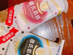 -二丁目食堂(铁西万象汇店)