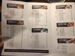 菜单-珍宝轩海鲜火锅(碧湖大厦店)