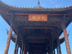 -朱仙镇启封故园景区