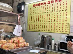 -容师傅(城外步行街店)