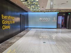 -MOSSO音乐酒吧·live house(南京旗舰店)