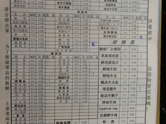 菜单-李雪火锅食府(宽窄巷子总店)