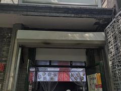 门面-天泽祥·鼓楼馒头(鼓楼店)