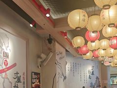 -寸屋拉面(凯德晶萃店)