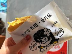 -小豆海棠(人民南路店)