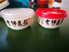 -老伴豆花(麦士威熟食中心店)