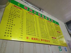 -嵊州特色小吃(萧山街店)