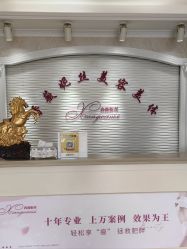 点击看大图 -香薇妮丝女子减肥院