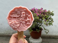 -留园