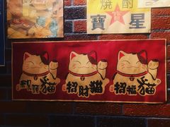 -渔井食堂(新洲店)