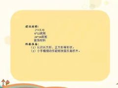 -童程童美·信息学竞赛·机器人编程·少儿编程(大钟寺校区)