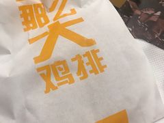 -麦当劳(凌云天地长桥店)