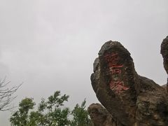 -北京鹫峰国家森林公园