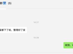 -帝京日语(春熙路旗舰校区)