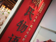 -万达茂商场(南京仙林店)