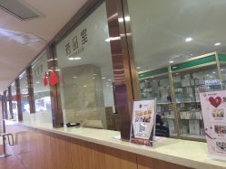 -重庆军美医疗美容医院