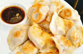 Mutton Dumplings (Pan-Fried)
