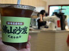 -SAFARI COFFEE