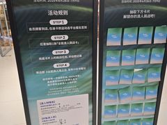 -迪卡侬(环球港店)
