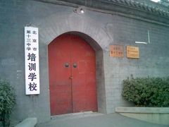 -涛贝勒府