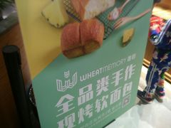 -麦陌(正弘城店)