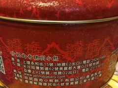 -珍妮曲奇聪明小熊(尖沙咀店)