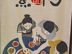 -熹悟海鲜火锅·广式打边炉