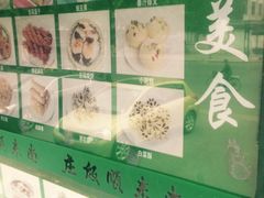 -南来顺饭庄·清真(南菜园店)