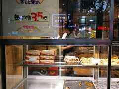 面包甜点陈列柜-苹果花园(南泉路店)