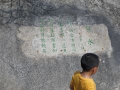 -黑龙潭风景区