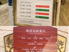 -九号温泉生活馆