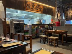 -破店肥哈·海鲜·烧烤(郑州银泰inPARK店)