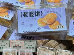 -曹祥泰(解放路店)