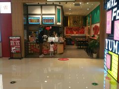 门面-炸物局(泊富I CITY店)