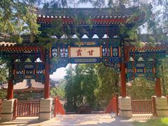 -香山公园