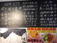 -辣肉面大王(天平路店)