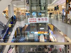 -乐天百货(环球中心店)